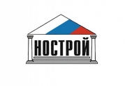 18 августа состоится окружная конференция членов НОСТРОЙ по СКФО.